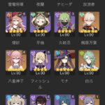 【議論】怖いか？ベネット完凸が・・・⇐いうてベネット完凸で困るの●●くらいじゃね？