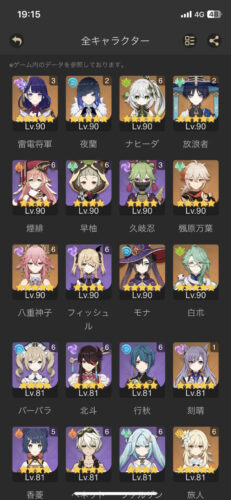 【議論】怖いか？ベネット完凸が・・・⇐いうてベネット完凸で困るの●●くらいじゃね？