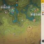 【質問】ここってどうやって行けばいい？