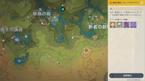 【質問】ここってどうやって行けばいい？