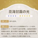 【画像】一切使い道がない聖遺物ってこれが初でしょｗｗ