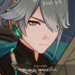 【ネタ】原神に〇〇万課金してるから石を貯める発想に至らないんだが