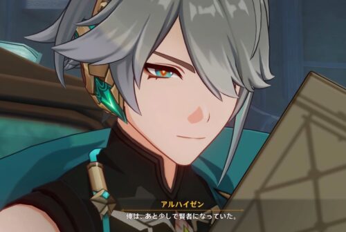 【ネタ】原神に〇〇万課金してるから石を貯める発想に至らないんだが