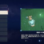 【朗報】暇すぎて風捕り瓶作ったｗｗｗ