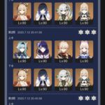 【画像】ちょっと前のバリア多かった時の宵宮烈開花！