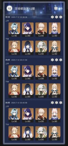 【画像】ちょっと前のバリア多かった時の宵宮烈開花！