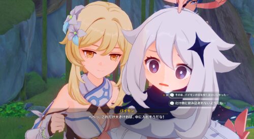 【画像】今回もいいほたちんだったwww