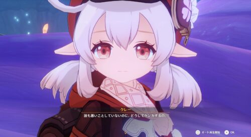 【ネタ】イベントのストーリー何やってんのかさっぱり頭に入ってこないんだがｗｗｗｗｗ