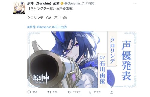 【キャラ】クロリンデのプロフィールがなんか不安になるｗｗｗ