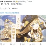 【ネタ】ナヴィア、空飛べるかな？