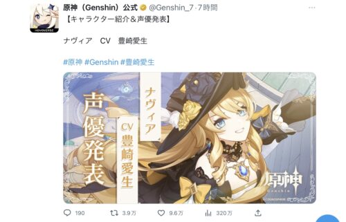【ネタ】ナヴィア、空飛べるかな？
