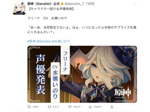 【画像】フォンテーヌキャラ人気決定版ｷﾀ━━━(ﾟ∀ﾟ)━━━!!!!!