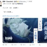 【キャラ】リーク見てもフレミネがどんな性能なのかよく分からんw