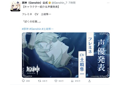 【キャラ】フレミネ強くてこいつ死ぬんじゃね？ｗ