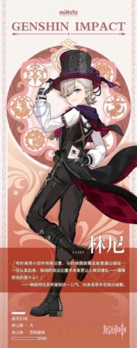 【疑問】3凸リネって1凸胡桃のDPS超える？？？