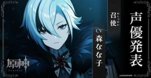 【ネタ】よく召使はプレイアブルにならないんじゃないかって声を聞くけどさ・・・