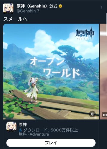 【画像】クソコラみてぇな広告じわじわくるｗｗｗｗ