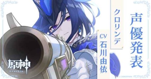 【ネタ】クロリンデ、これ最強キャラじゃんｗｗｗｗｗｗ