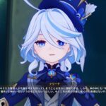 【ネタ】原神のポンコツ水神フリーナちゃんについて知ってることwwwwww