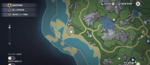 【疑問】ここって何かあったか？