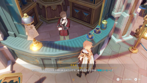 【画像】メリュジーヌってみんな女の子なんじゃないの？ｗｗｗｗｗ