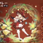 【ネタ】螺旋でクレー使ってる画像は見ないよね⇐できらぁ！！