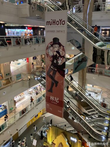 【ネタ】中国の公共の場にこんなものがデカデカと…