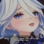【議論】「影 → 戦闘力」「ナヒーダ → 世界樹」フリーナは何が取り柄なん?