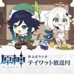 【朗報】テイワット放送局の第75回目が8/10にくるぞ！！