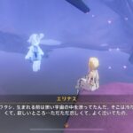 【ネタ】エリナスが良い子すぎてね...その分メリュジーヌ達をいっぱい愛してあげなきゃ...