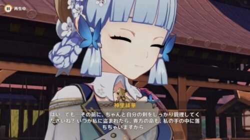 【朗報】今年の綾華の怪文書を楽しみにしてる