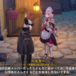 【ネタ】ノエルがまともにイベントでたのいつだよ・・・