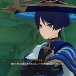 【疑問】放浪者の名前なににした？？？