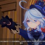【ネタ】フリーナちゃんは〇〇されて本領発揮するタイプ説