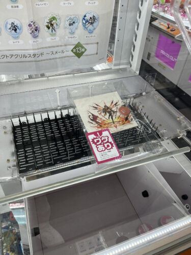 【画像】このディシア、ワケあり....だと？ｗｗｗｗ