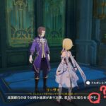 【悲報】挑戦オブジェクトが紛らわしいからもうちょい時間経ってからやってほしかった