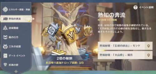 【ネタ】お前ら熟知の奔流忘れてねぇだろうな？