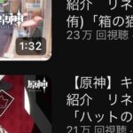 【画像】お前らリネのPVだけ避けるな！！！！