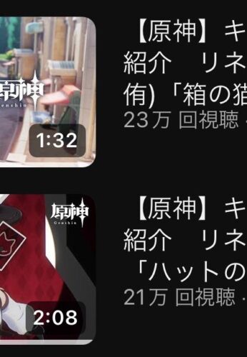 【画像】お前らリネのPVだけ避けるな！！！！