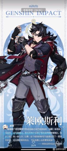 【朗報】リオセスリ実装でジョジョ声優パ作れるようになったぞｗｗｗｗｗｗｗ