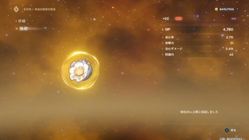 【画像】自慢できる聖遺物なんてこれぐらいよ