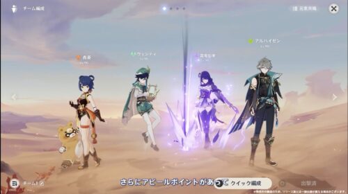 【画像】みんなポーズやモーションしてるのに1人棒立ちで草