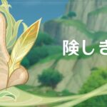 【悲報】険しき探索エクストリームの４つ目難しくない？