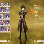 【話題】トリクラまだやったことないんだが…