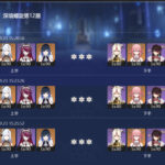 【画像】原神始めてから目標だったお姉さんPT星36達成できた!