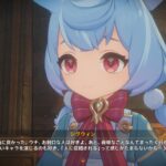 【キャラ】シグウィンってメリジューヌと人間との間にできた子供なの?