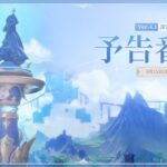 【話題】生放送、今回は8時半なのかｗｗｗ