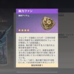 【議論】風力ファンは〇〇向けかねwwww