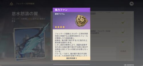 【議論】風力ファンは〇〇向けかねwwww