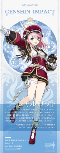 【キャラ】思ってたよりシャルロットいいね！